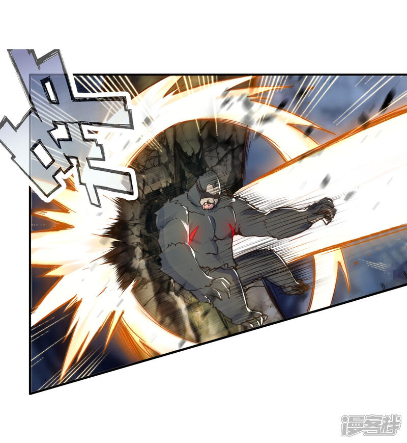 第250话古月的反常2-斗罗大陆3龙王传说-穆逢春 唐家三少（第10张）