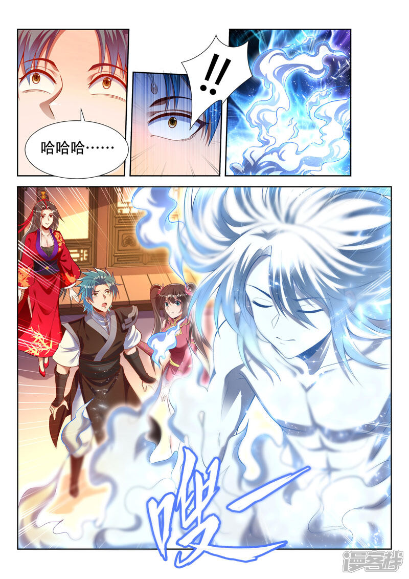 万界神主漫画 第165话 神力的层次 - 漫客栈