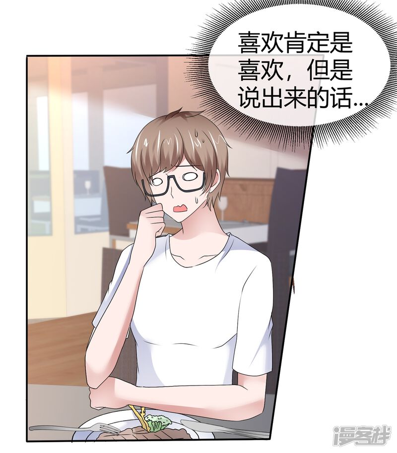 5e5e1cd0eb167-1280x1461.jpg!page-800