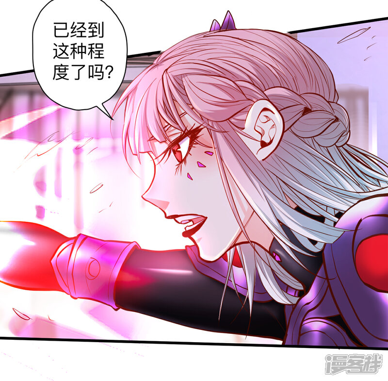 【地表最强黄金肾】漫画-（第54话 断首倒计时开始！）章节漫画下拉式图片-22.jpg