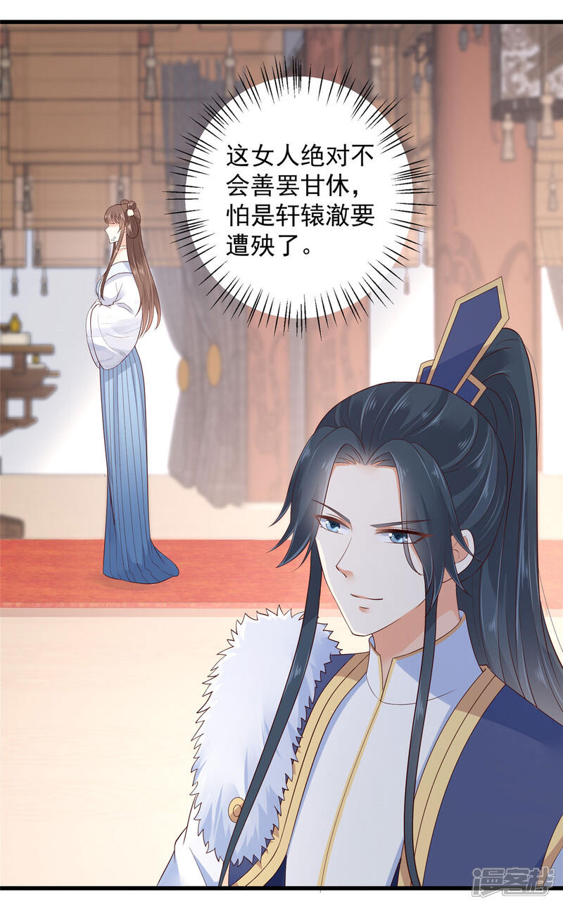 第21话 三倍暴击