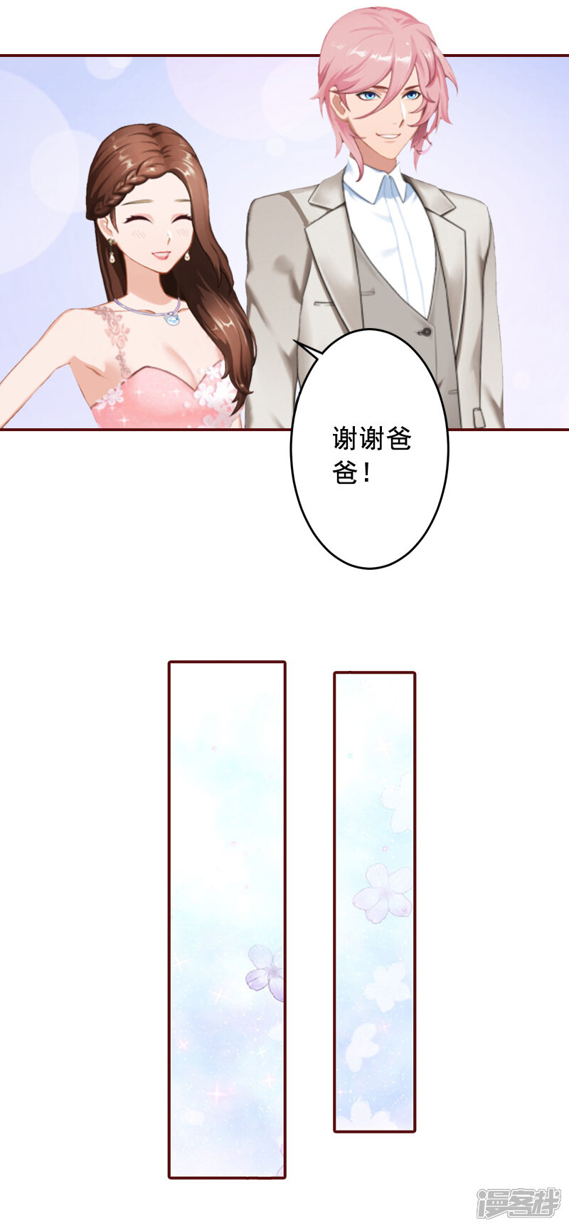 婚纱桐乃_桐乃(2)