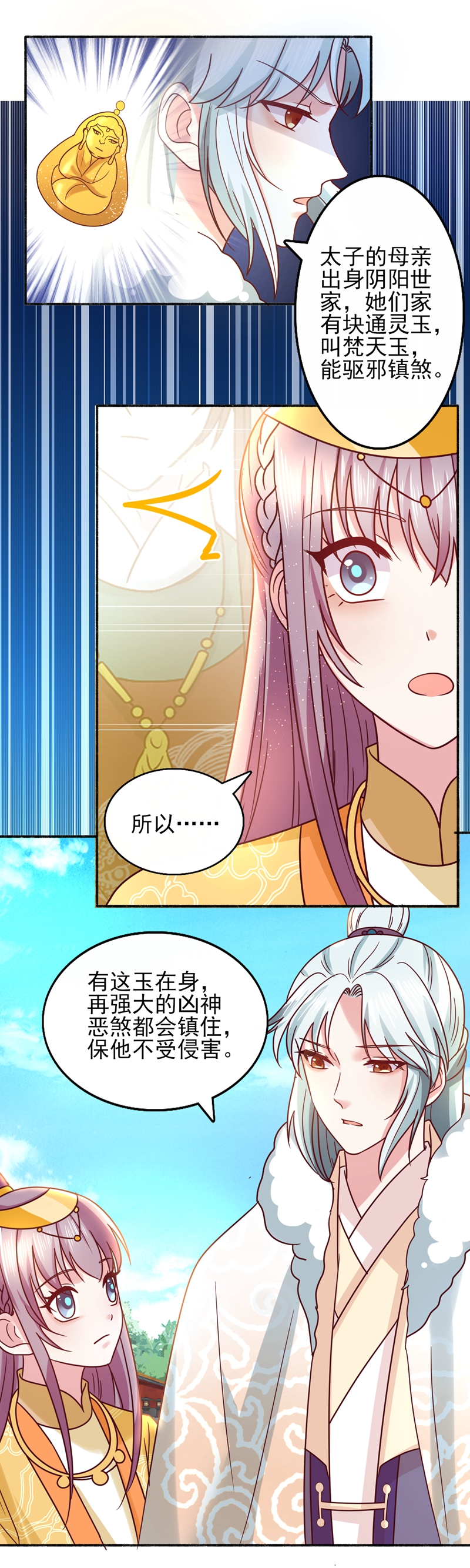 11