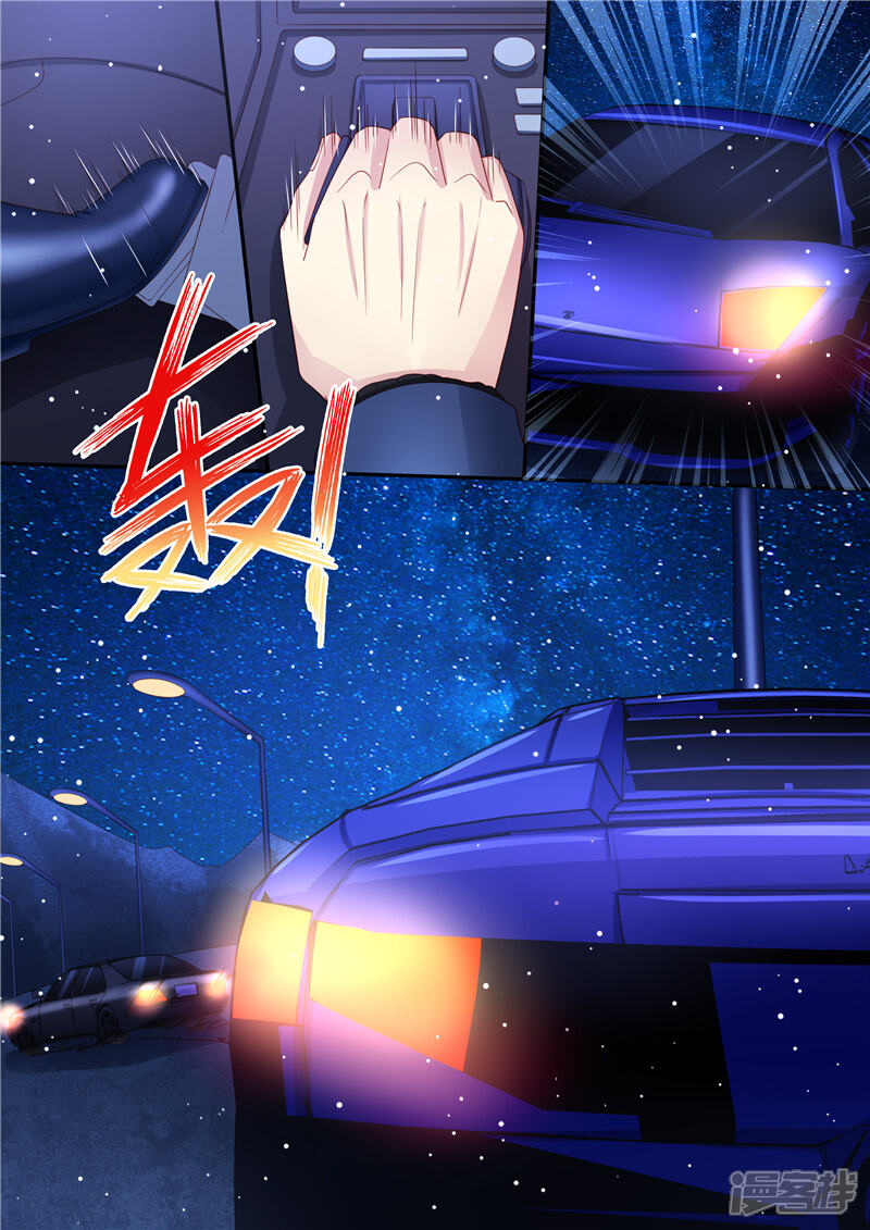 第209话在劫难逃-天价豪门:夫人又跑了-畅文文化（第6张）