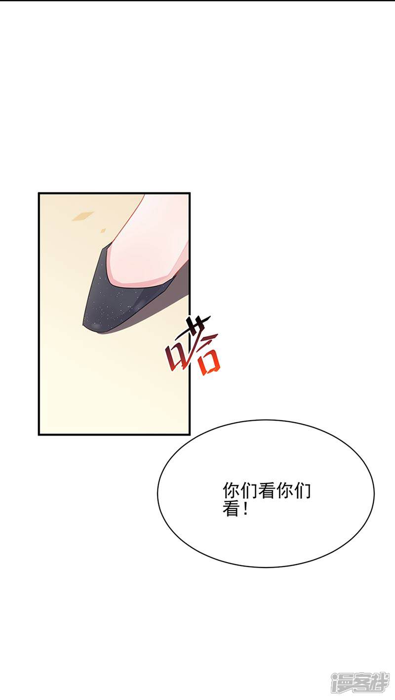 【惹上首席总裁】漫画-（第2季131话）章节漫画下拉式图片-8.jpg