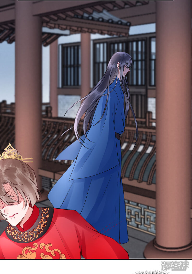 【凰妃九千岁】漫画-（第58话 继续做最下等的奴才）章节漫画下拉式图片-第6张图片