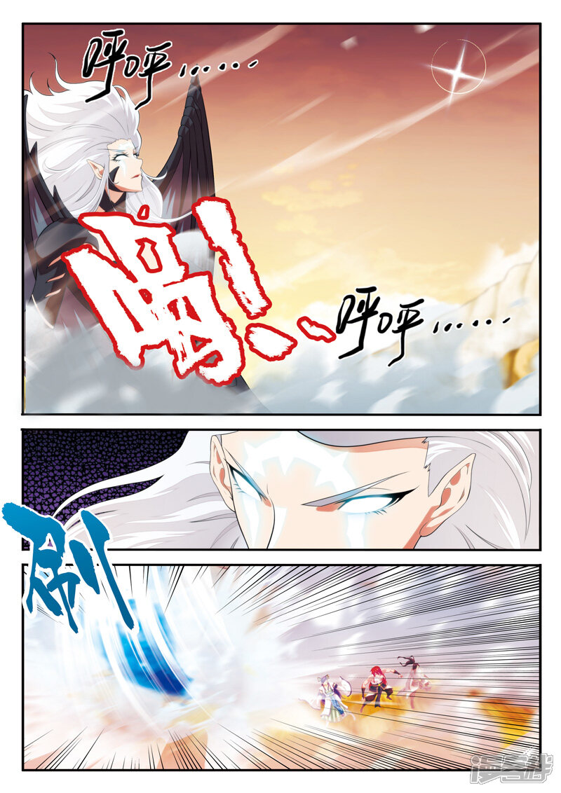 【仙侠世界】漫画-（第121话 妖化觉醒）章节漫画下拉式图片-第13张图片