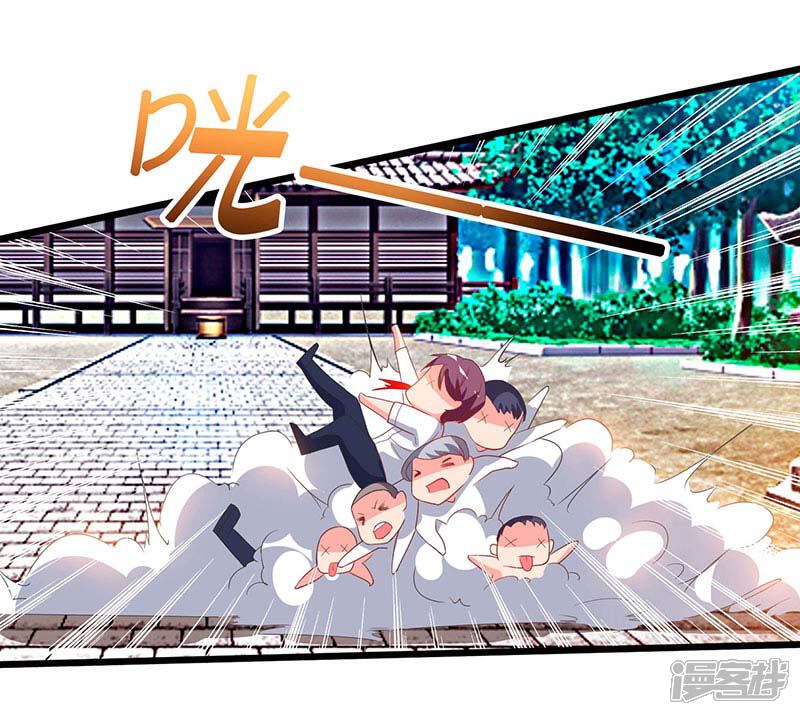 【重生弃少归来】漫画-（第62话 陈馆主受伤）章节漫画下拉式图片-第5张图片
