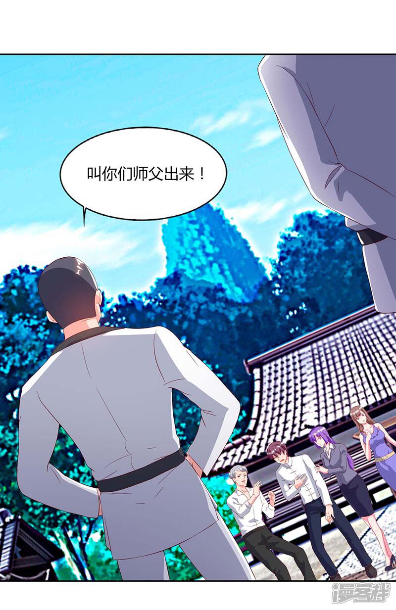 【重生弃少归来】漫画-（第62话 陈馆主受伤）章节漫画下拉式图片-第12张图片