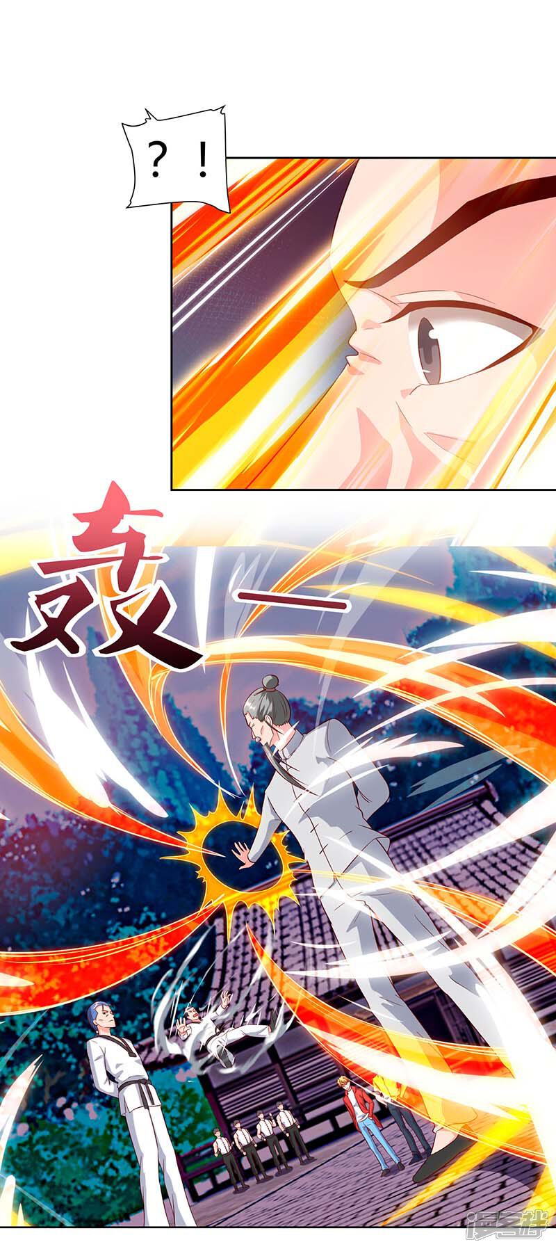 【重生弃少归来】漫画-（第62话 陈馆主受伤）章节漫画下拉式图片-第15张图片