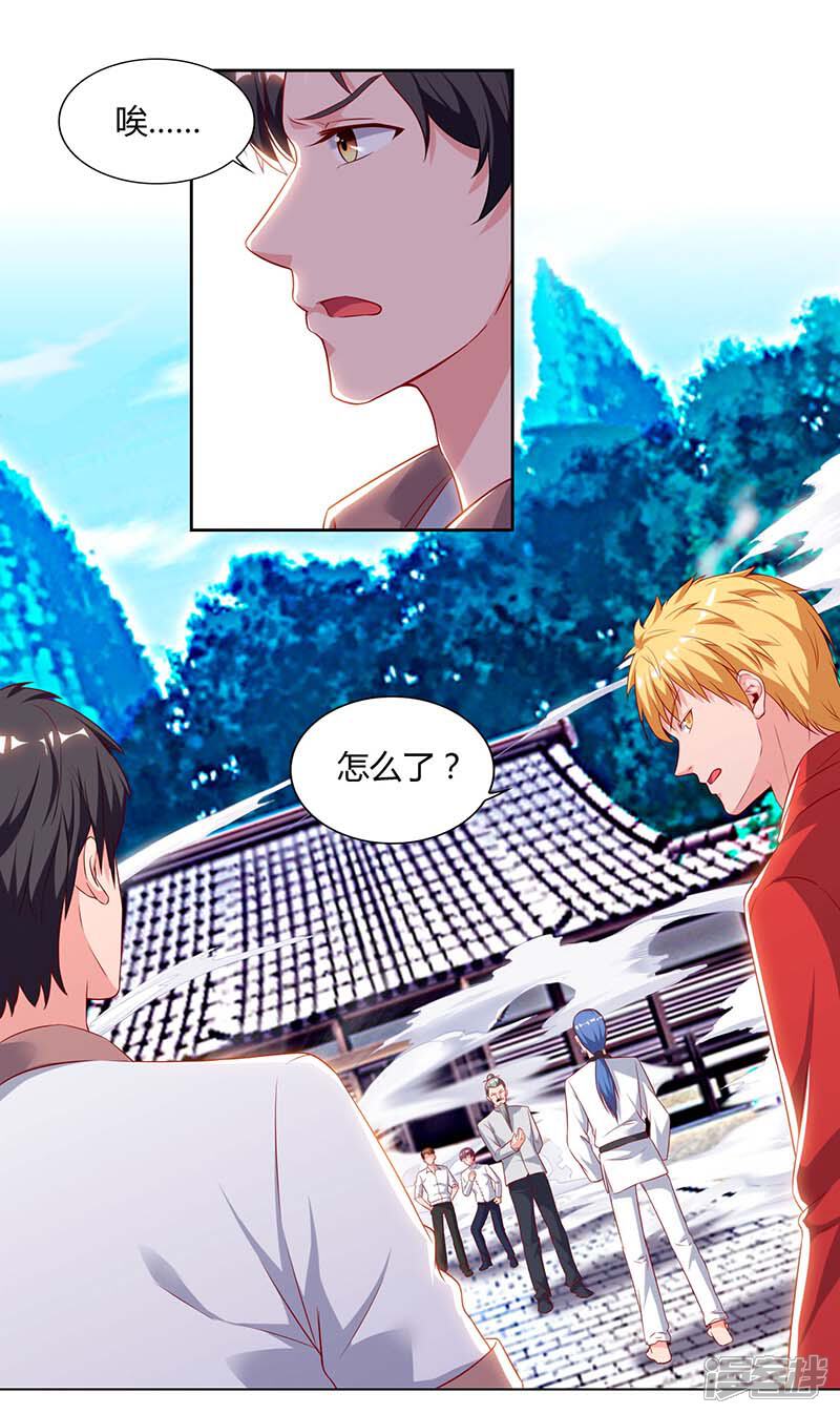 【重生弃少归来】漫画-（第62话 陈馆主受伤）章节漫画下拉式图片-第26张图片