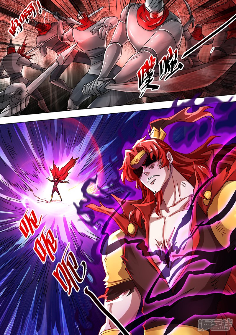 第276话人灵合一与极煞之气-灵剑尊-iCiyuan动漫（第3张）