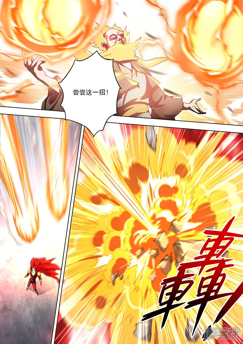 第276话人灵合一与极煞之气-灵剑尊-iCiyuan动漫（第4张）