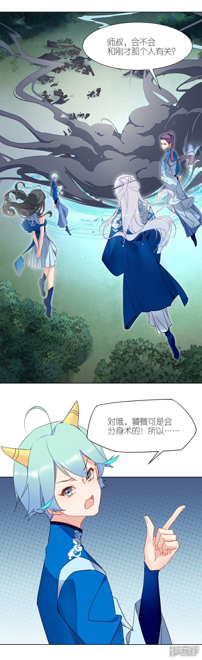 【有毒】漫画-（第1话 饕餮暴走）章节漫画下拉式图片-29.jpg
