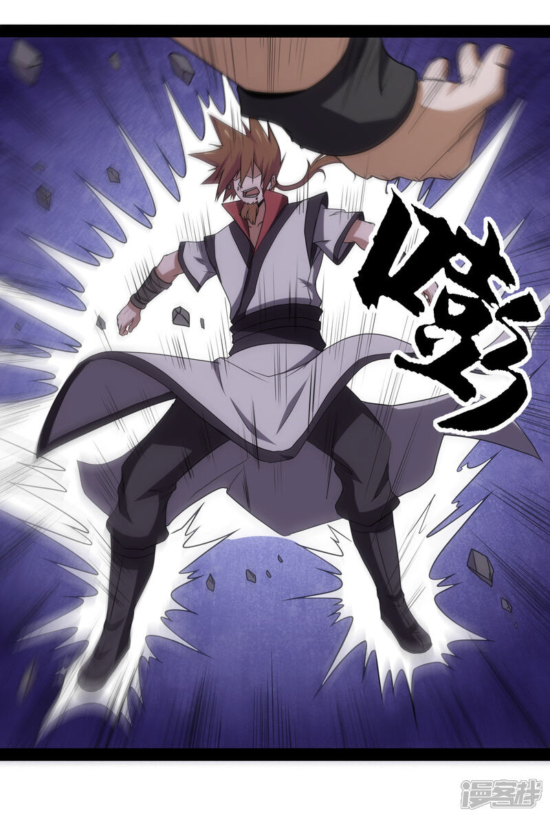 第73话 我叫秦烈