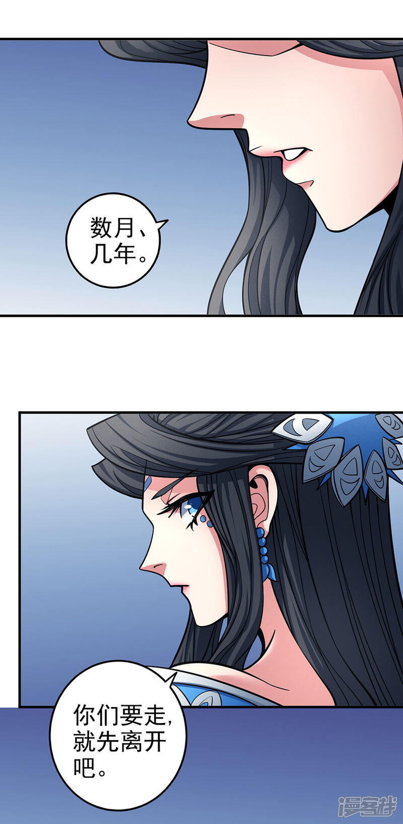 绝世武神漫画 第107话2 恐怖的强者 - 漫客栈