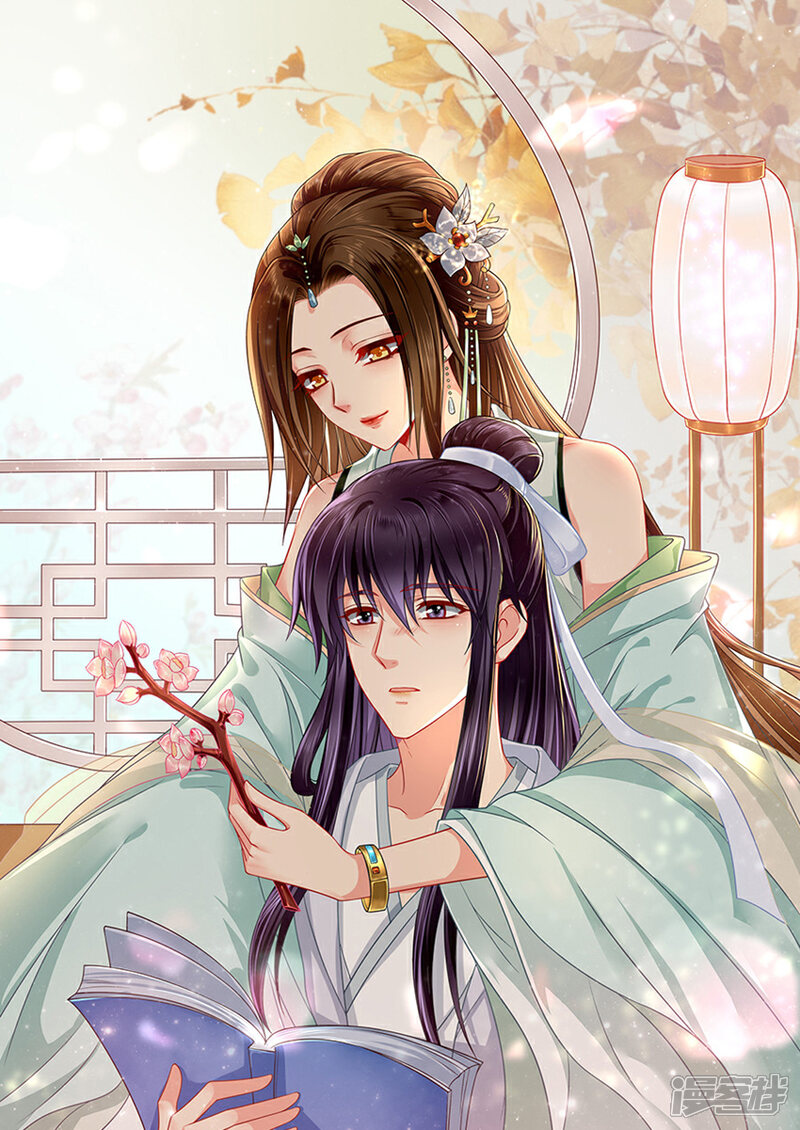 绝色医妃漫画 第133话 伸向师兄的咸猪手 漫客栈