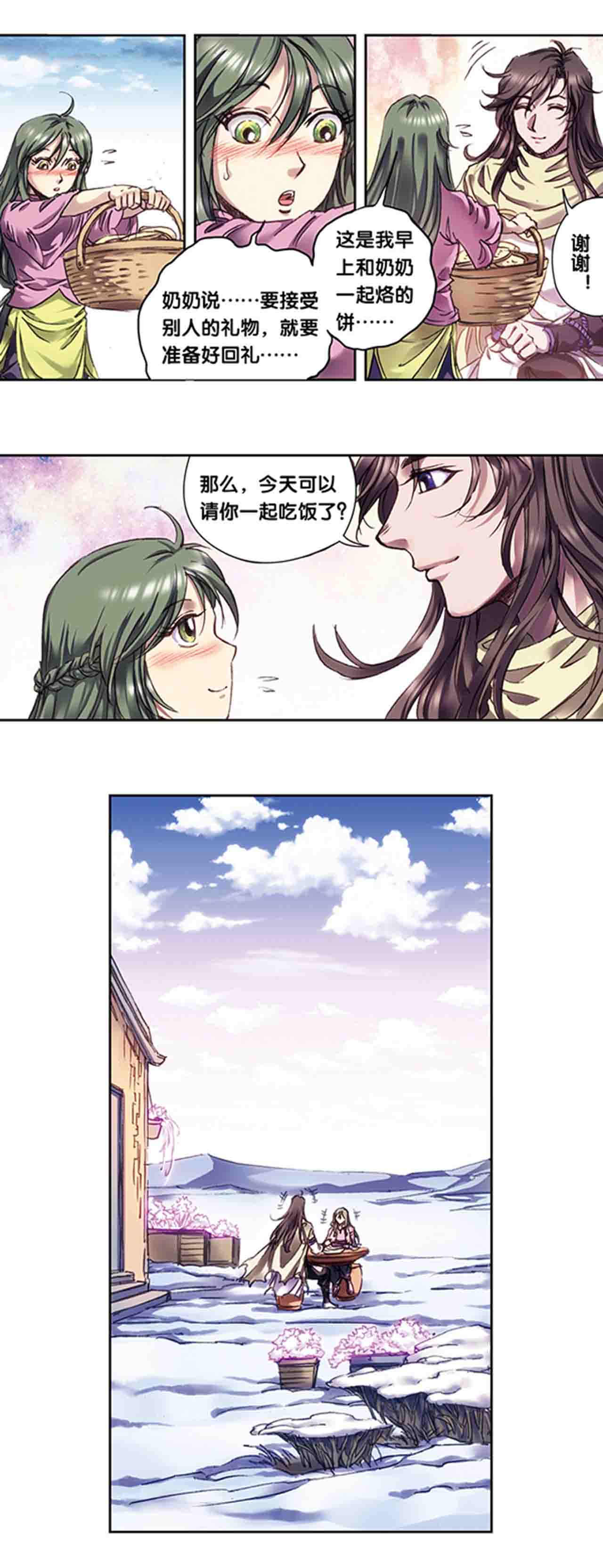 3