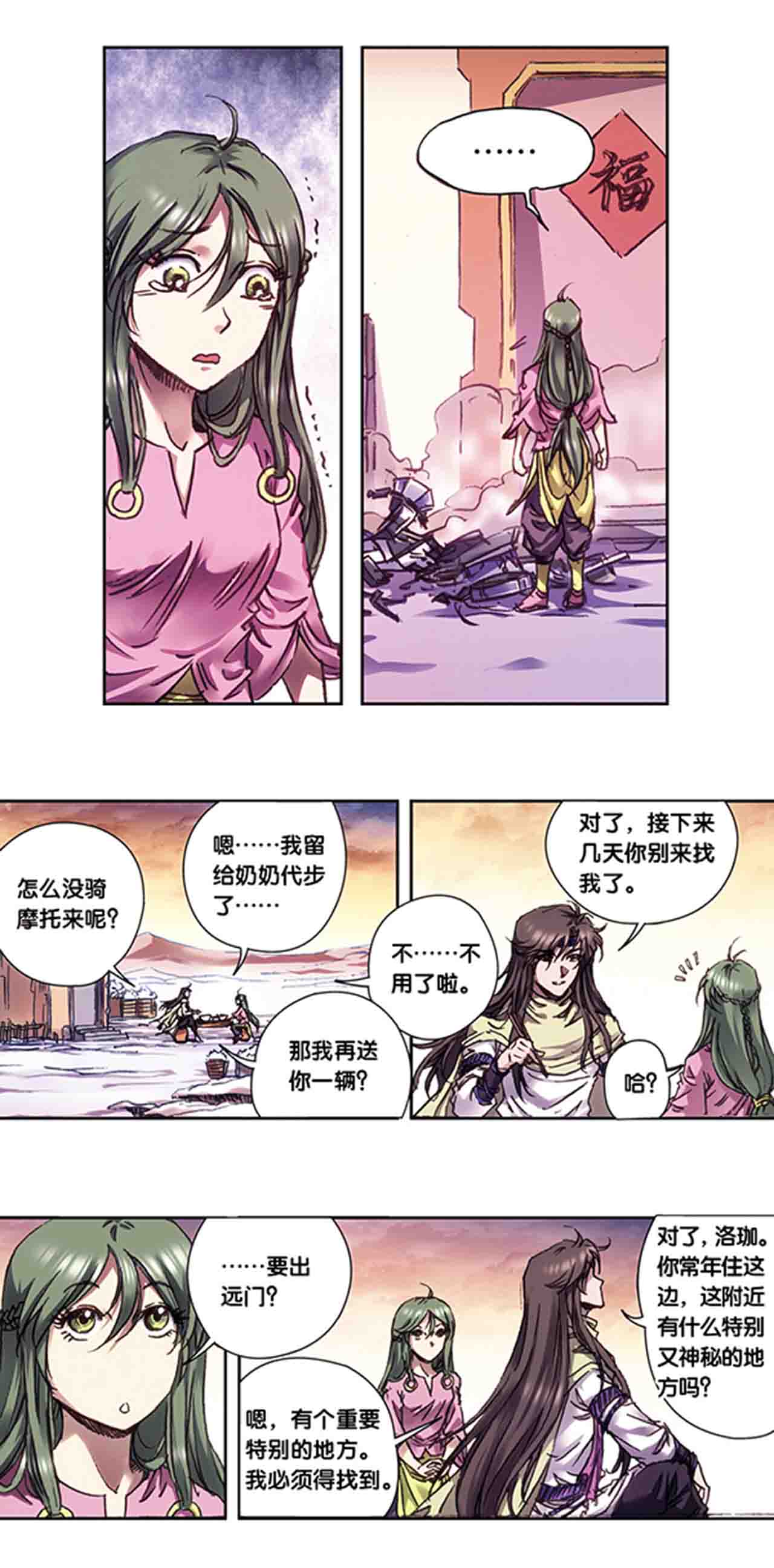 9