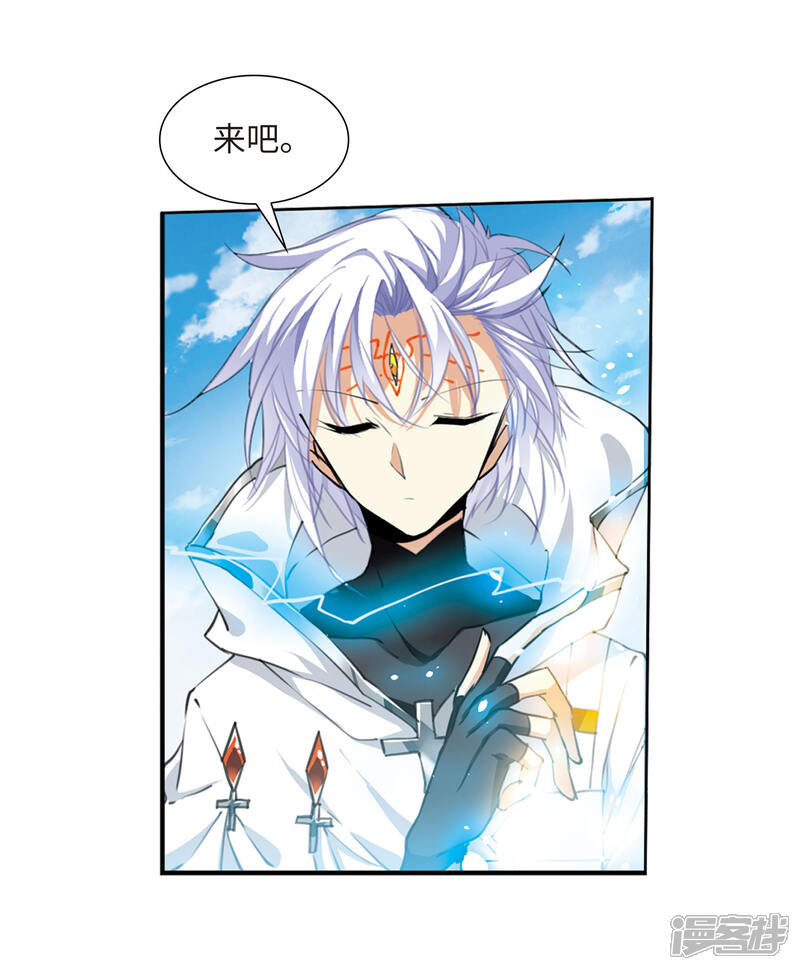 三眼哮天录·天神归位漫画 第12话2 万变神兵 - 漫客栈