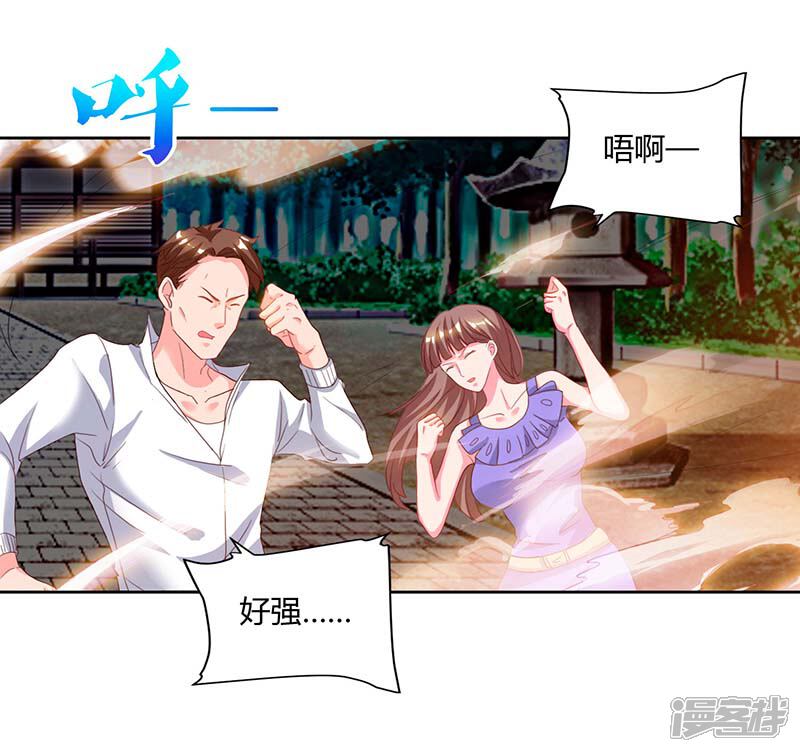 【重生弃少归来】漫画-（第63话 我要你道歉）章节漫画下拉式图片-第10张图片