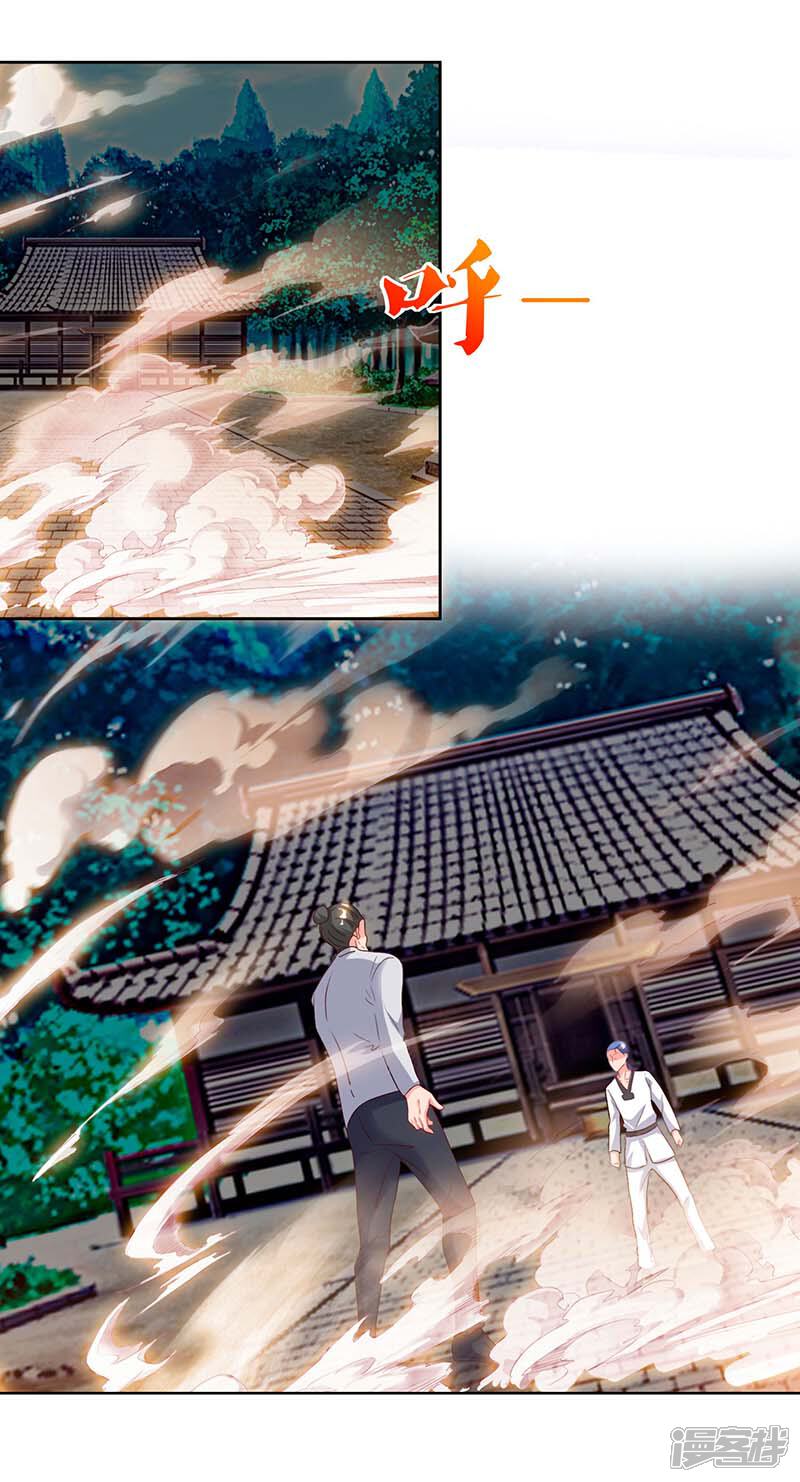 【重生弃少归来】漫画-（第63话 我要你道歉）章节漫画下拉式图片-第11张图片