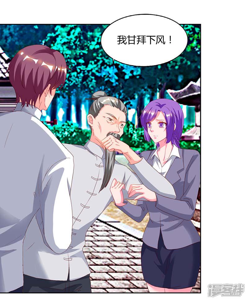 【重生弃少归来】漫画-（第63话 我要你道歉）章节漫画下拉式图片-第15张图片