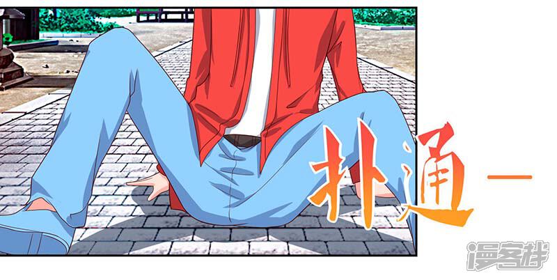 【重生弃少归来】漫画-（第63话 我要你道歉）章节漫画下拉式图片-第24张图片