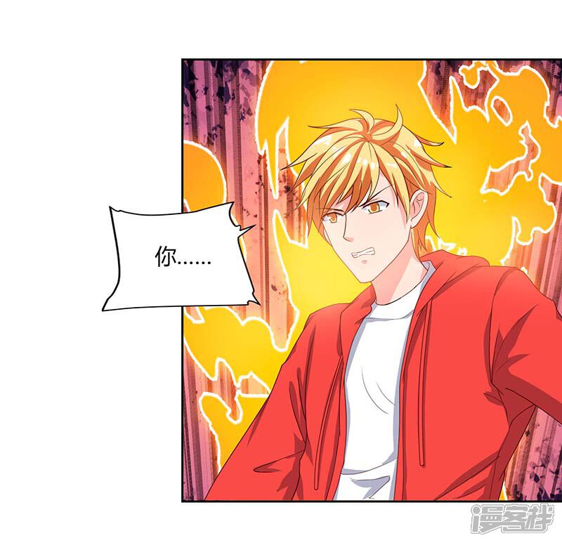 【重生弃少归来】漫画-（第63话 我要你道歉）章节漫画下拉式图片-第25张图片