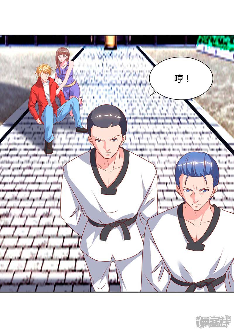 【重生弃少归来】漫画-（第63话 我要你道歉）章节漫画下拉式图片-第28张图片