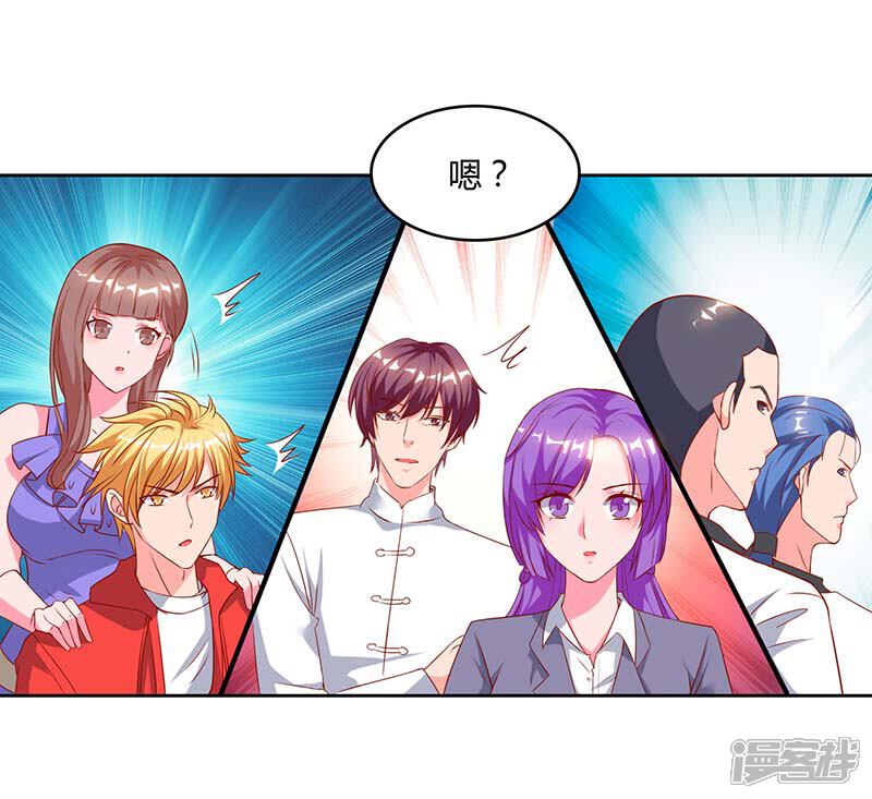 【重生弃少归来】漫画-（第63话 我要你道歉）章节漫画下拉式图片-第31张图片