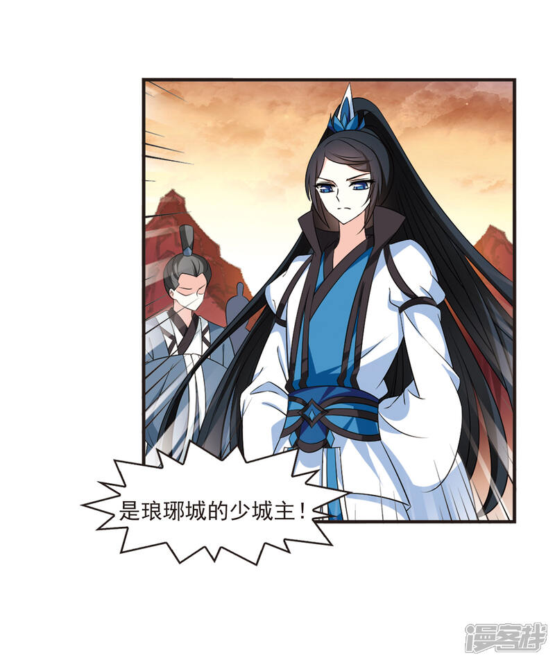 第2季12话故人聚首3-风起苍岚-松鼠200（第5张）