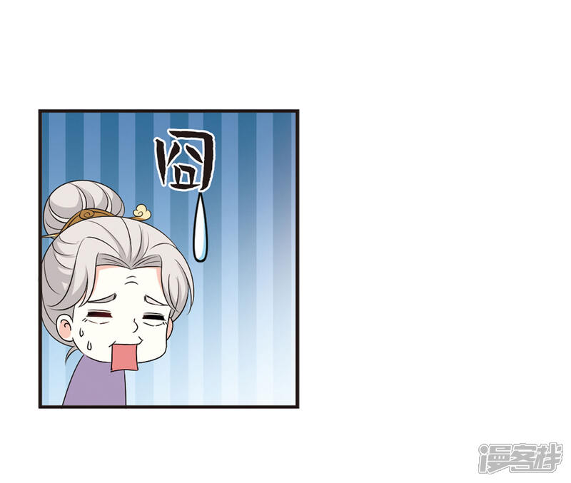 第2季12话故人聚首3-风起苍岚-松鼠200（第7张）
