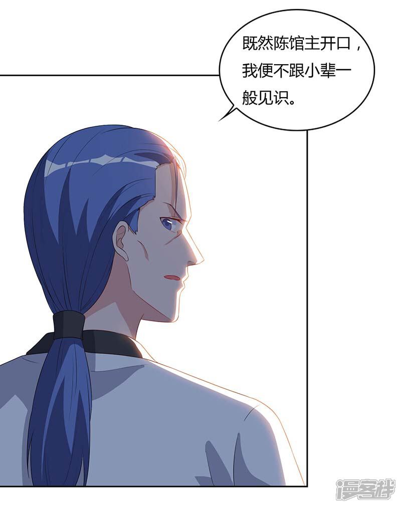 【重生弃少归来】漫画-（第64话 大开眼界）章节漫画下拉式图片-第6张图片