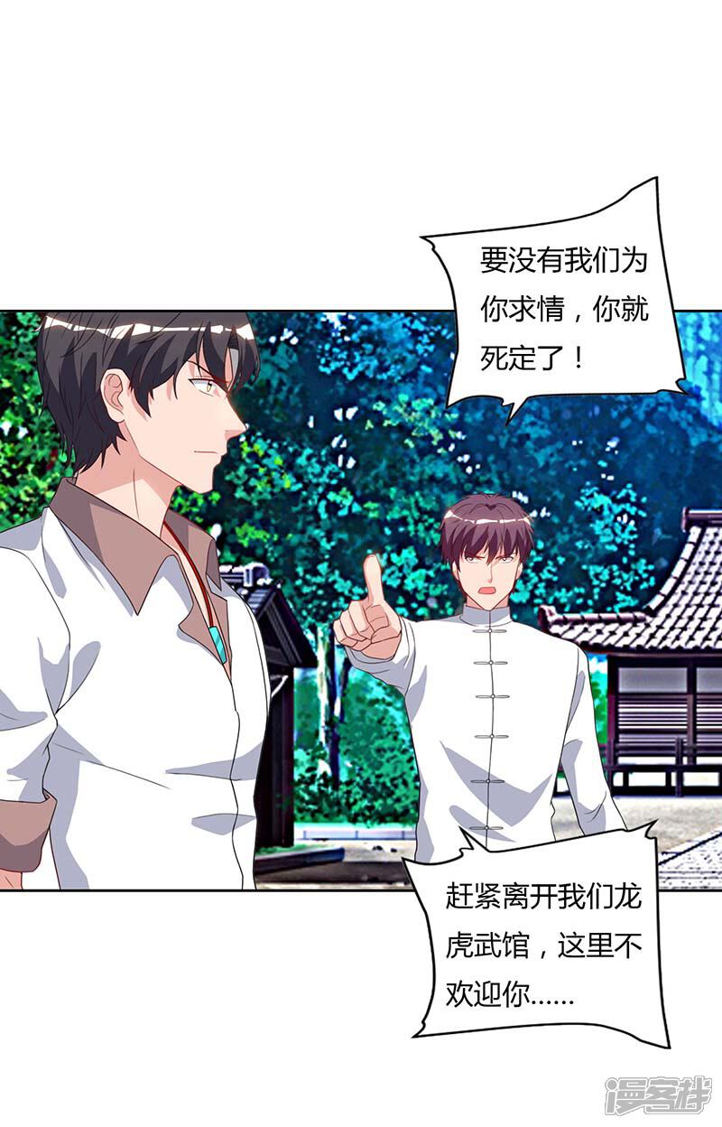 【重生弃少归来】漫画-（第64话 大开眼界）章节漫画下拉式图片-第9张图片