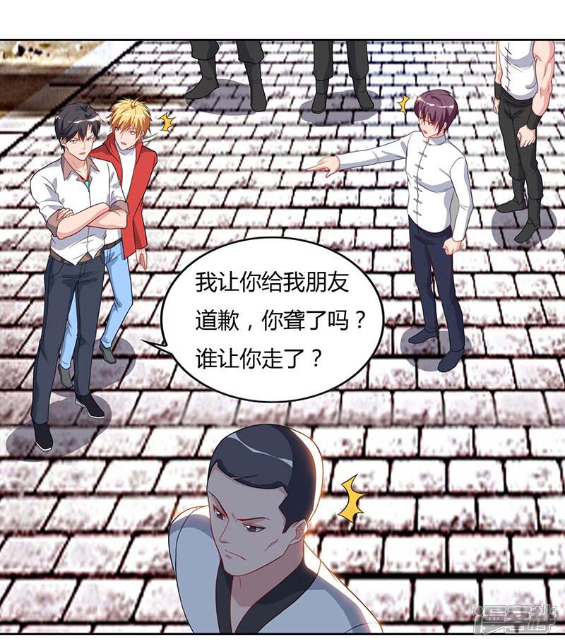 【重生弃少归来】漫画-（第64话 大开眼界）章节漫画下拉式图片-第10张图片
