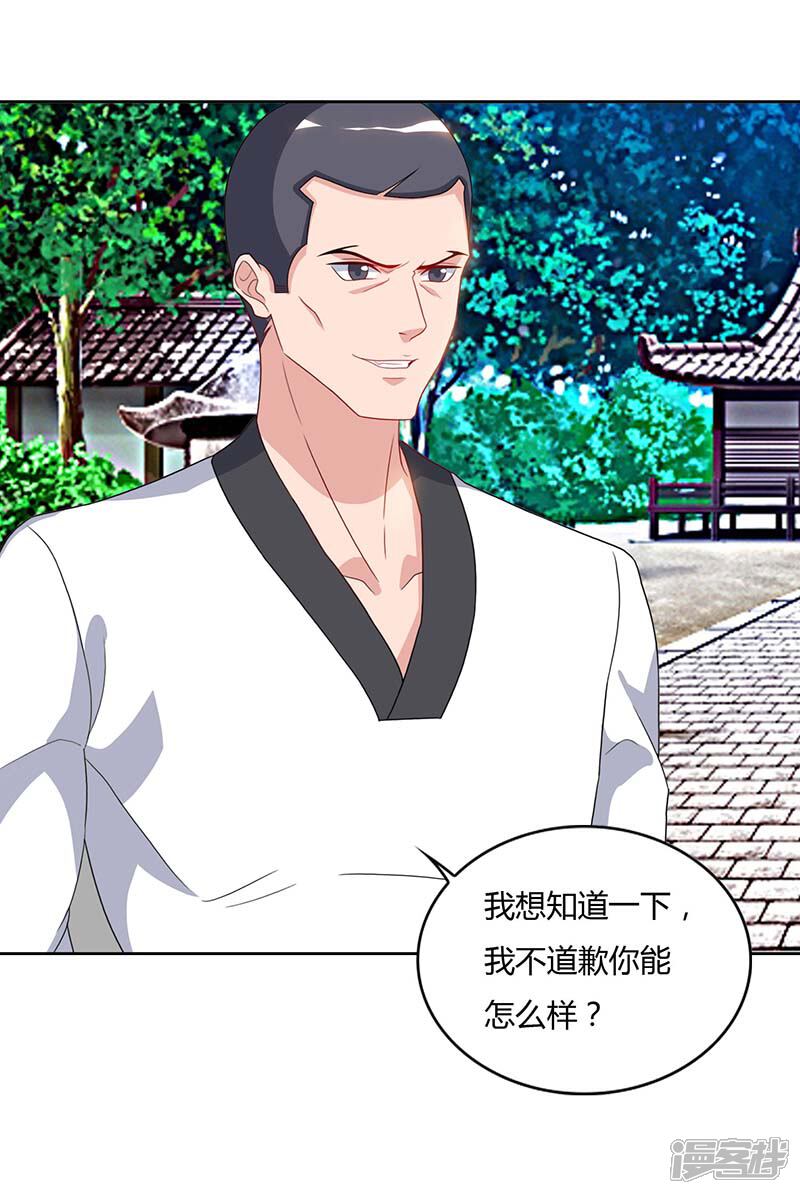 【重生弃少归来】漫画-（第64话 大开眼界）章节漫画下拉式图片-第14张图片