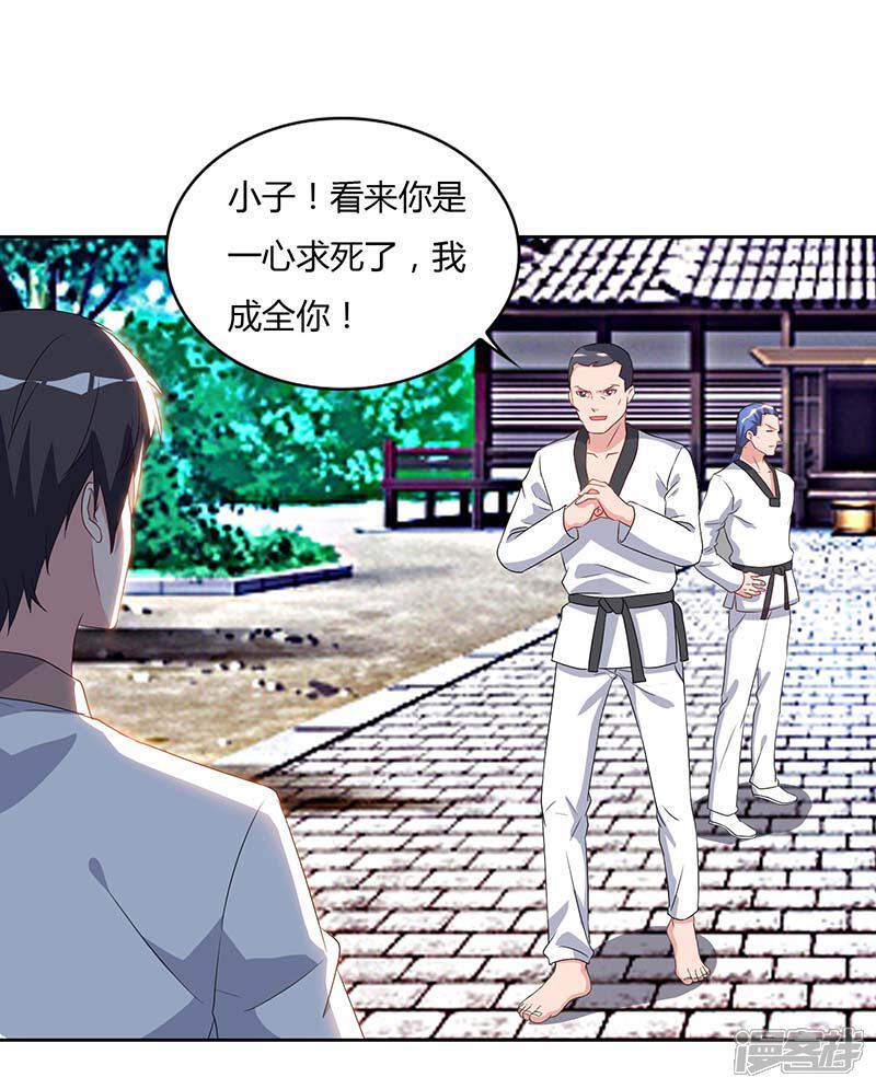 【重生弃少归来】漫画-（第64话 大开眼界）章节漫画下拉式图片-第17张图片
