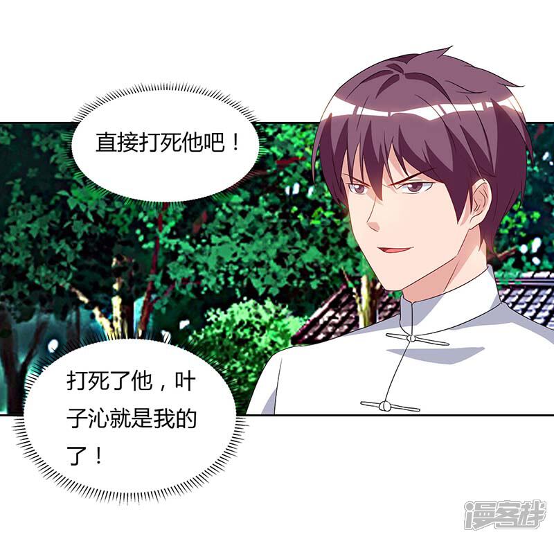 【重生弃少归来】漫画-（第64话 大开眼界）章节漫画下拉式图片-第18张图片