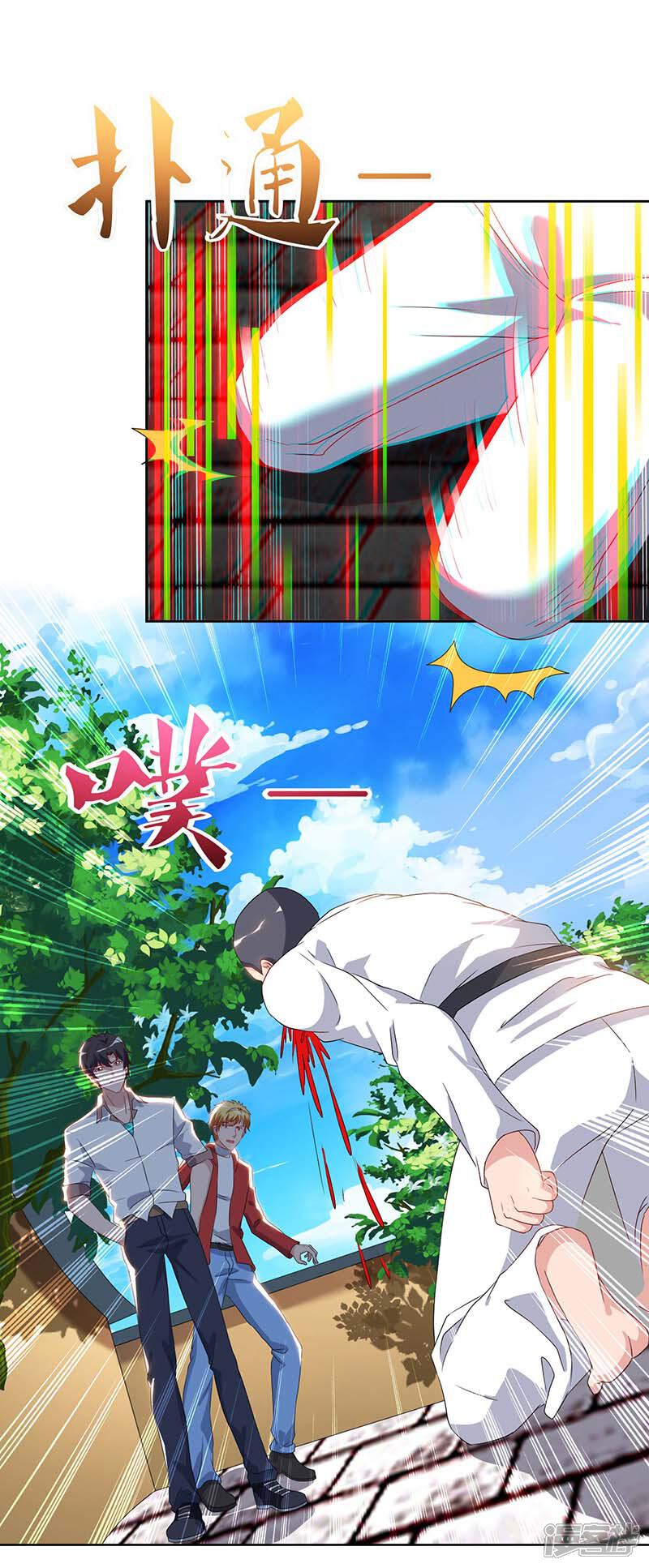 【重生弃少归来】漫画-（第64话 大开眼界）章节漫画下拉式图片-第21张图片