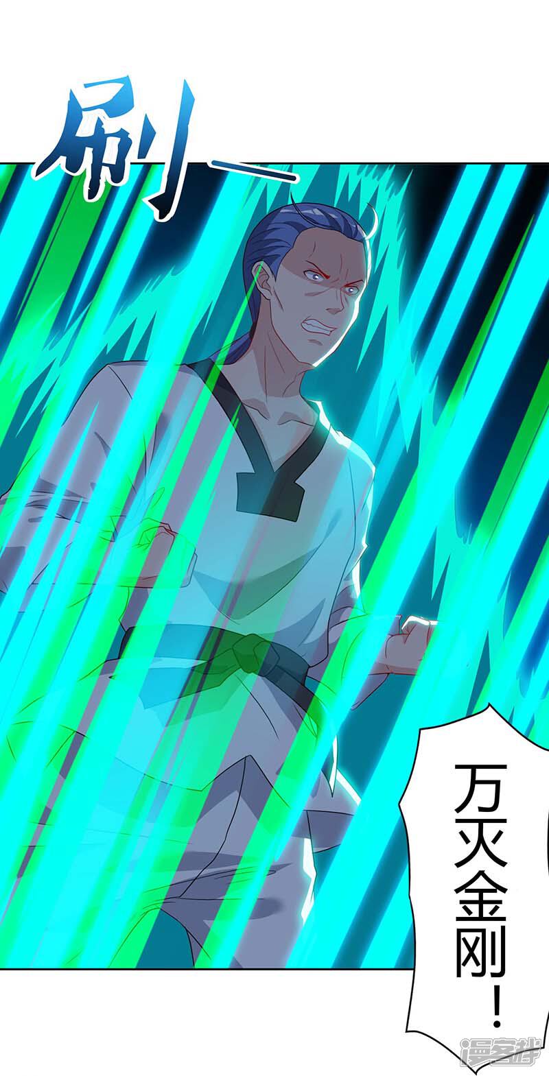 【重生弃少归来】漫画-（第64话 大开眼界）章节漫画下拉式图片-第25张图片