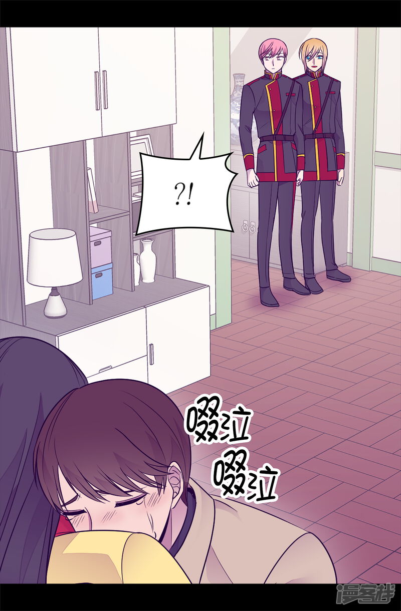 第484话绣薇清醒了-据说我是王的女儿？-Kim Rek-na|Bi Chu（第28张）