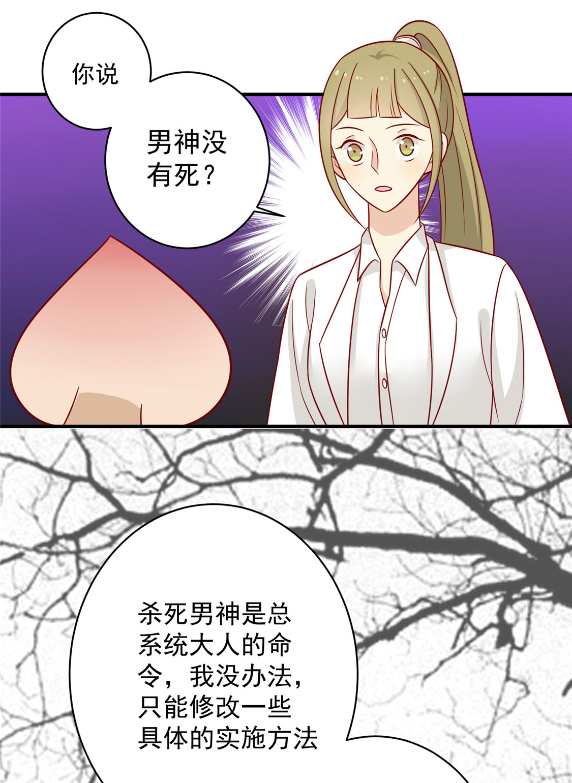 28