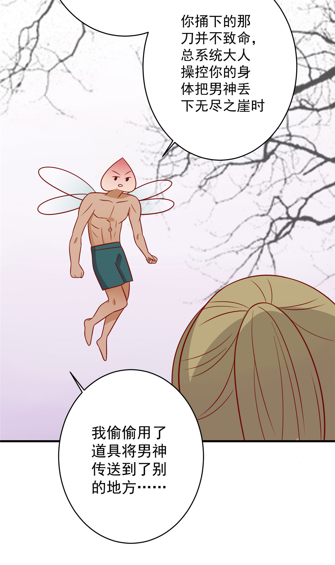 29