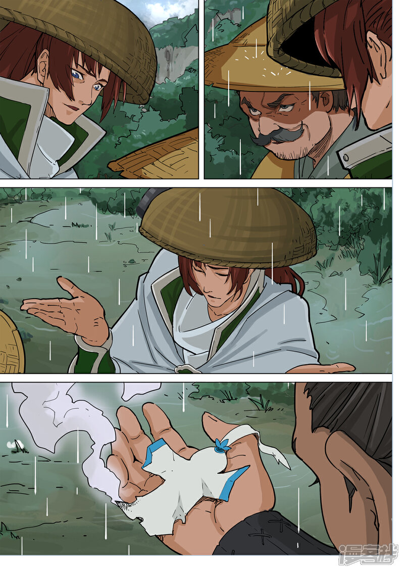 【梦三国】漫画-（第71话 公台的野望）章节漫画下拉式图片-第10张图片