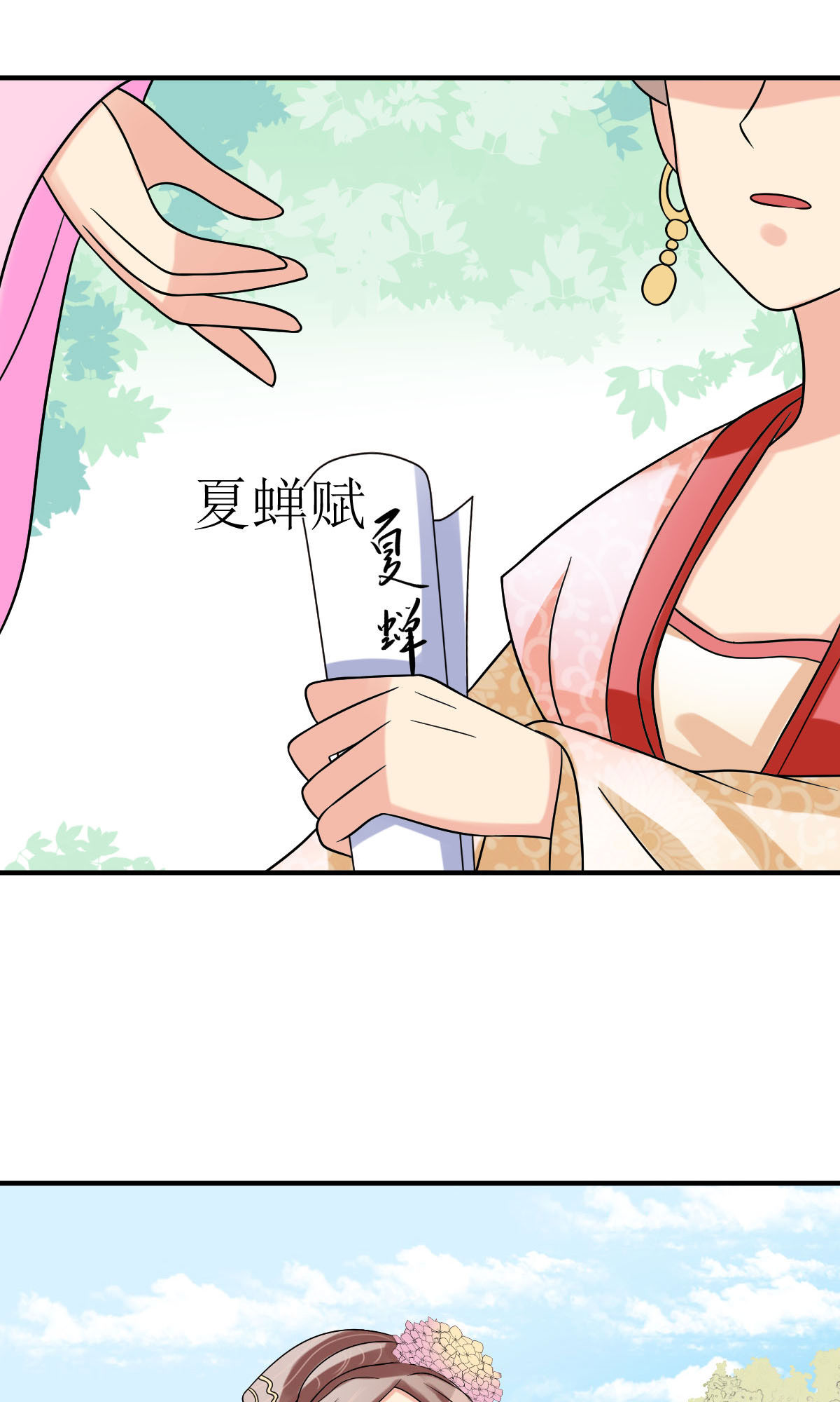 27