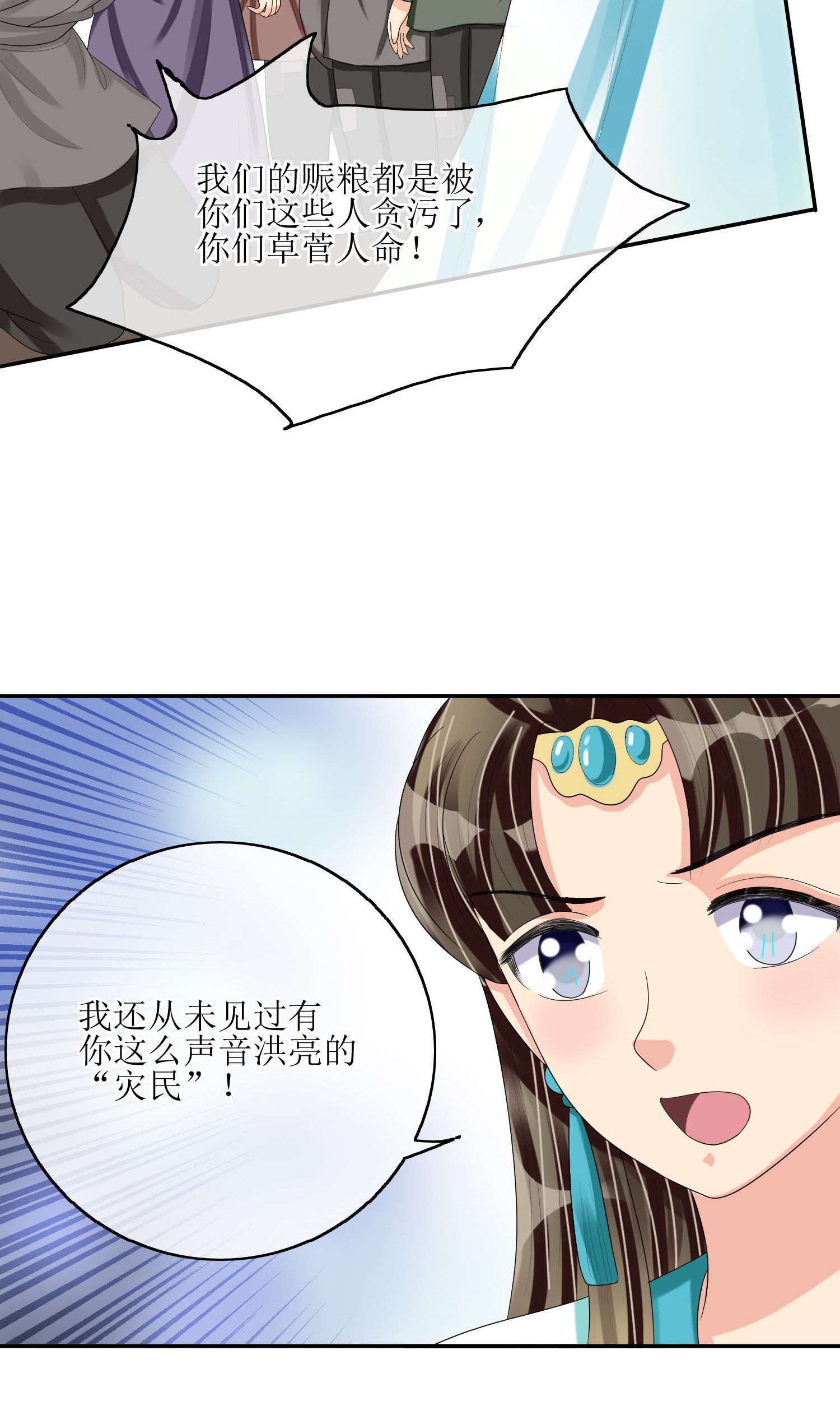 7