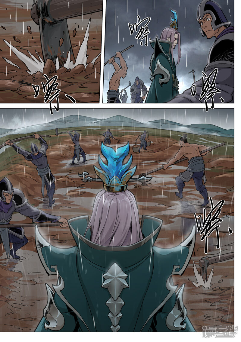 【梦三国】漫画-（第64话 引水）章节漫画下拉式图片-第11张图片