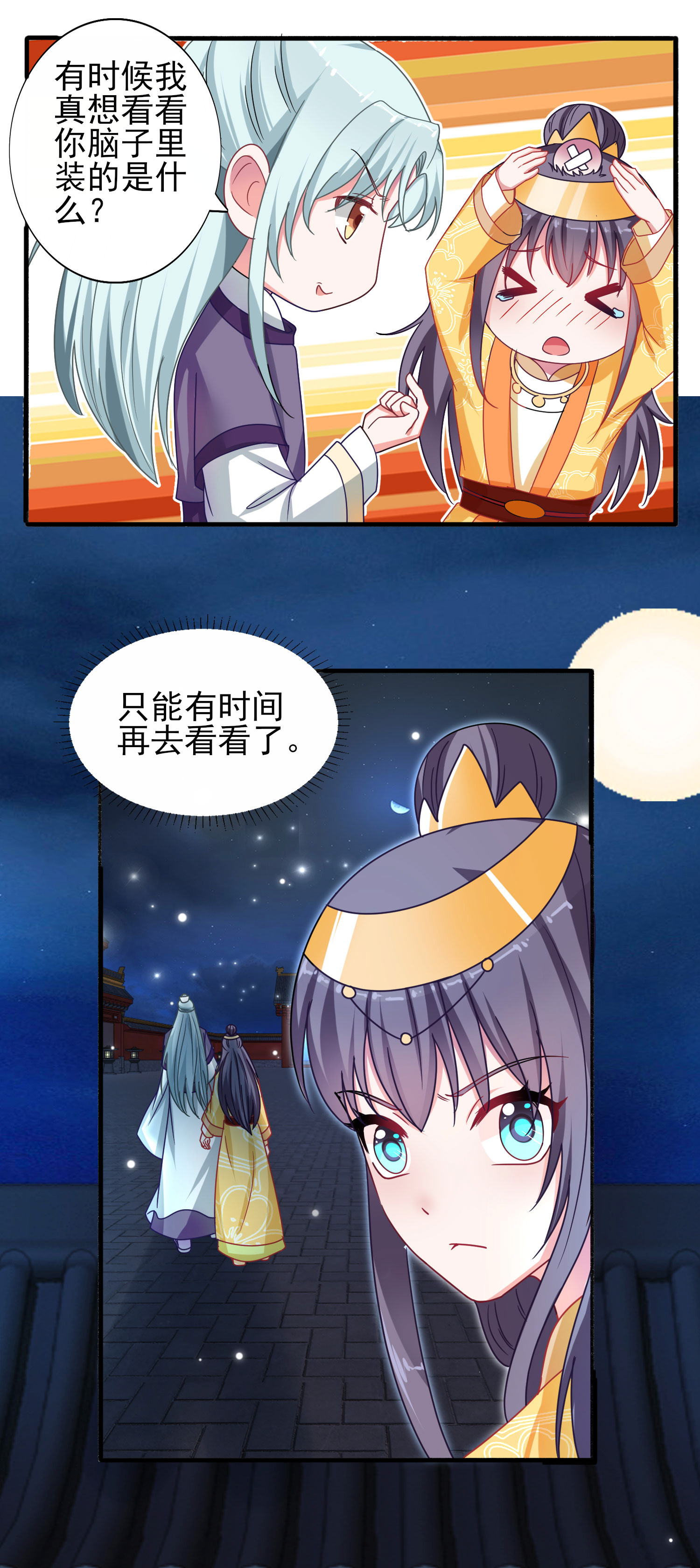 12