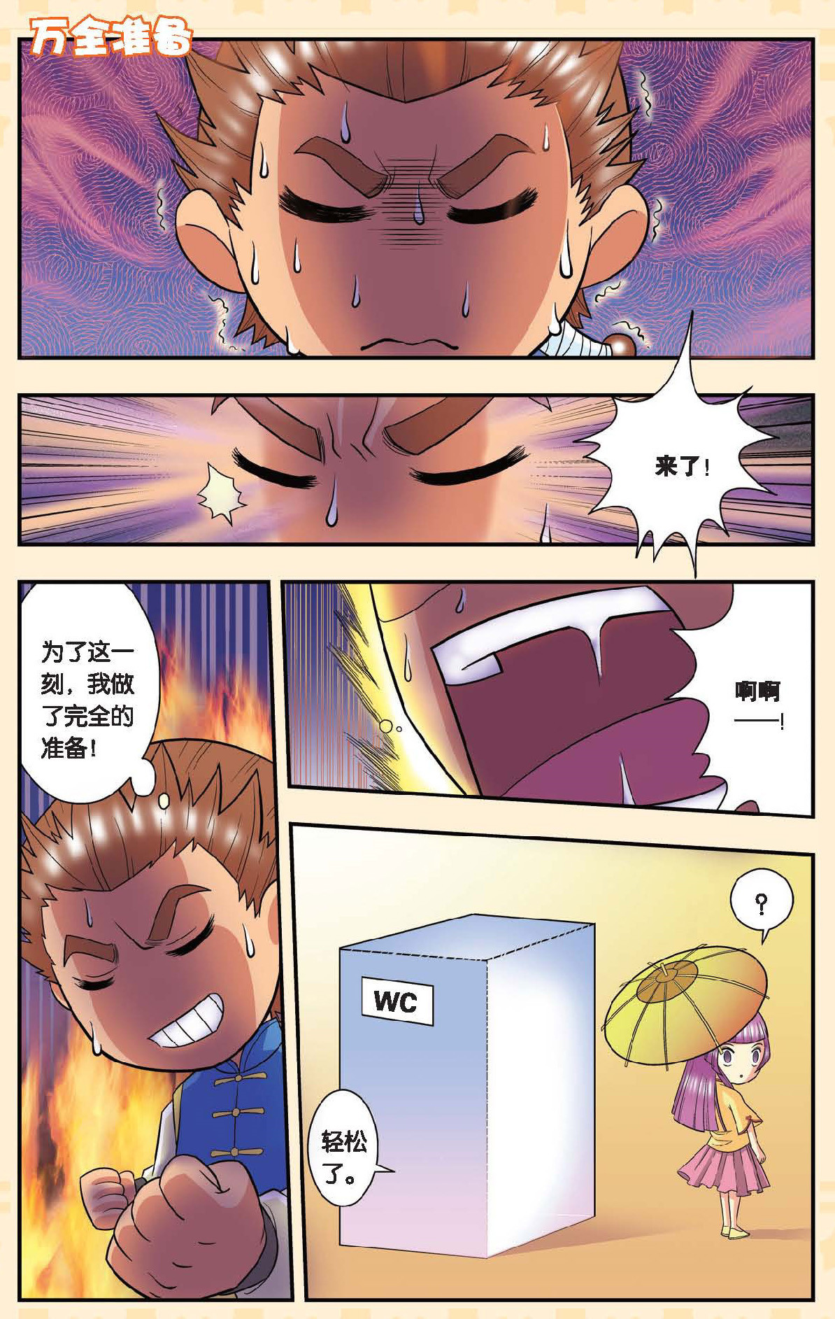 9